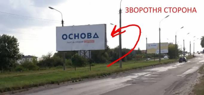 Билборд B в Тернополе, 3х6  Бережанська фото 1