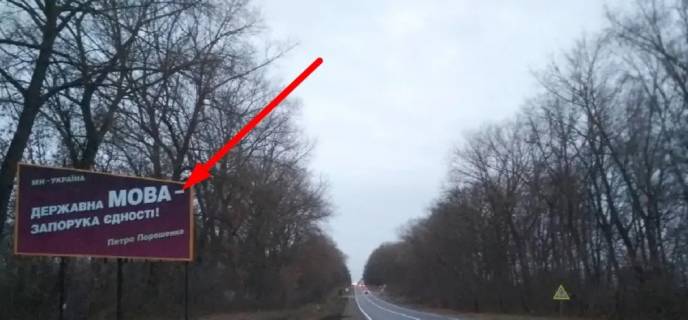 Билборд B в Тернополе, 3х6  траса Тернопіль-Львів фото 1