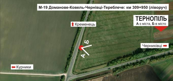 Білборд, Бігборд (Борд)  B у Тернополі, 3х6  траса Тернопіль-Кременець схема