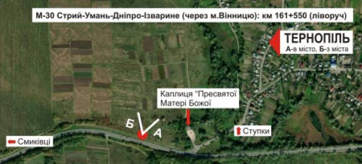 Билборд B в Тернополе, 3х6  траса Тернопіль-Хмельницький схема