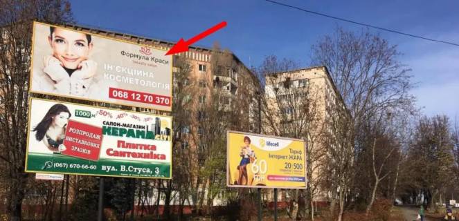Билборд B в Тернополе, 3х6  15 Квітня фото 1