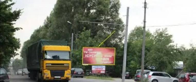 Білборд, Бігборд (Борд)  A у Тернополі, 3х6  Текстильна Фото 1