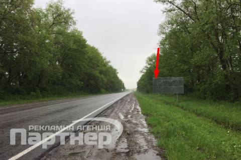 Билборд A в Тернополе  траса Тернопіль-Кременець фото 1