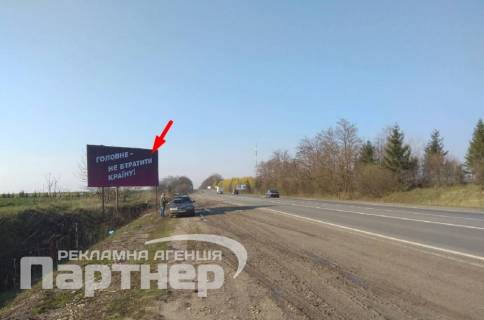 Билборд B в Тернополе  траса Тернопіль-Кременець фото 1