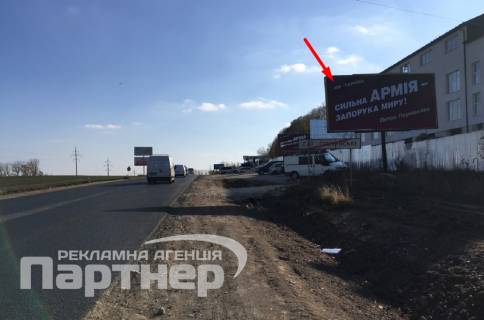 Билборд A в Тернополе Морозенка фото 1