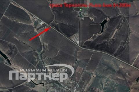 Білборд, Бігборд (Борд)  B у Тернополі траса Тернопіль-Львів схема