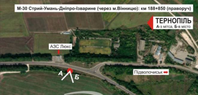 Білборд, Бігборд (Борд)  B у Тернополі, 3х6  траса Тернопіль-Хмельницький схема