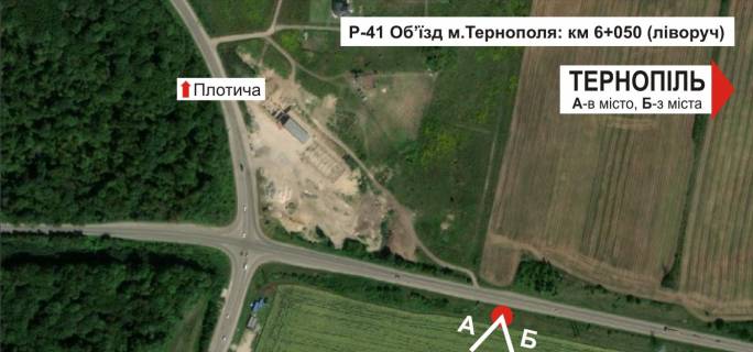 Білборд, Бігборд (Борд)  A у Тернополі, 3х6  траса Тернопіль-Броди схема