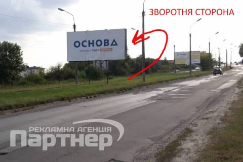 Билборд B в Тернополе Бережанська фото 1