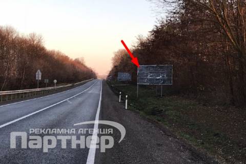 Билборд A в Тернополе  траса Тернопіль-Львів фото 1