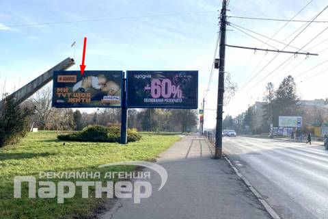 Билборд B в Тернополе С. Бандери фото 1