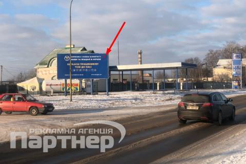 Билборд B в Тернополе Ланівці фото 1