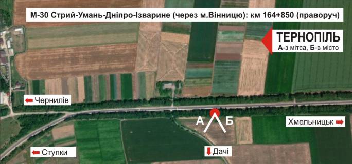 Білборд, Бігборд (Борд)  A у Тернополі, 3х6  траса Тернопіль-Хмельницький схема