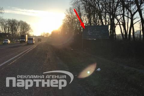 Билборд A в Тернополе  траса Тернопіль-Кременець фото 1