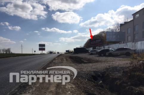 Білборд, Бігборд (Борд)  A у Тернополі Морозенка Фото 1
