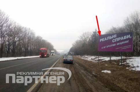 Билборд A в Тернополе  траса Тернопіль-Кременець фото 1