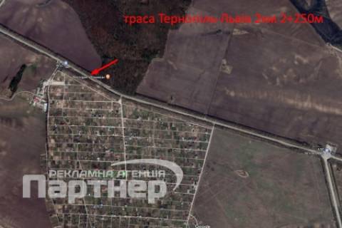 Билборд A в Тернополе  траса Тернопіль-Львів схема