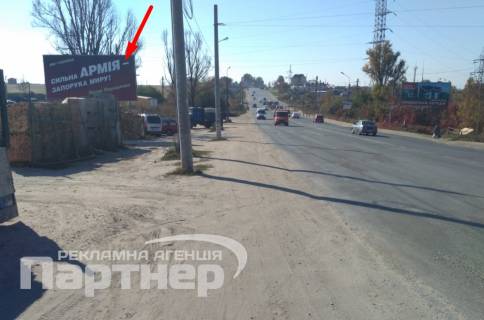 Білборд, Бігборд (Борд)  B у Тернополі Протасевича Фото 1