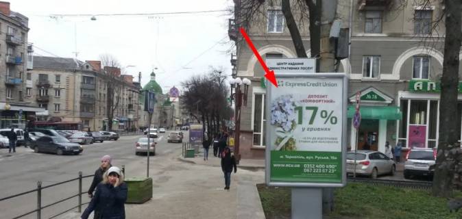 Сiтiлайт A у Тернополі, 1,2х1,8  Руська Фото 1
