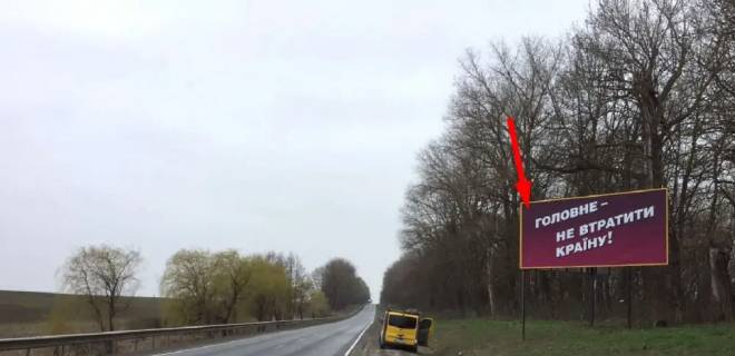 Билборд A в Тернополе, 3х6  траса Тернопіль-Львів фото 1