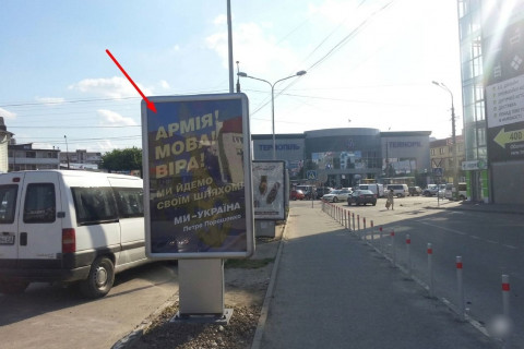 Ситилайт B в Тернополе, 1,2х1,8  Живова фото 1