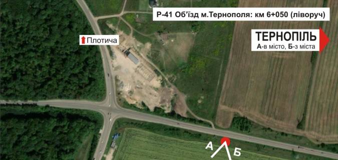 Білборд, Бігборд (Борд)  B у Тернополі, 3х6  траса Тернопіль-Броди схема