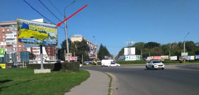 Билборд B в Тернополе, 3х6  Протасевича фото 1
