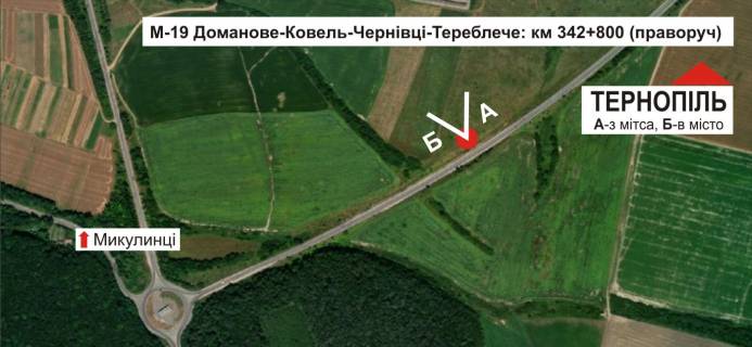 Білборд, Бігборд (Борд)  A у Тернополі, 3х6  траса Тернопіль-Чернівці схема