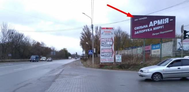 Билборд A в Тернополе, 3х6  С. Будного фото 1