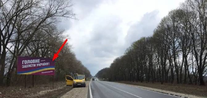 Билборд B в Тернополе, 3х6  траса Тернопіль-Хмельницький фото 1