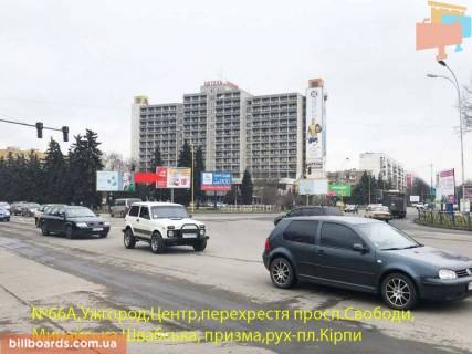 Билборд A в Берегово пр.Свободи-вул.Минайська (перехрестя) фото 1