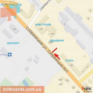Билборд A в Берегово вул.Собранецька,146(Аеропорт), район маг.Ера, напрям-КПП Ужгород схема