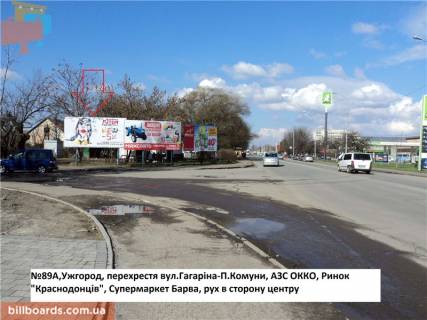 Билборд A в Берегово вул.Гагаріна-П.Комуни(перехрестя) фото 1