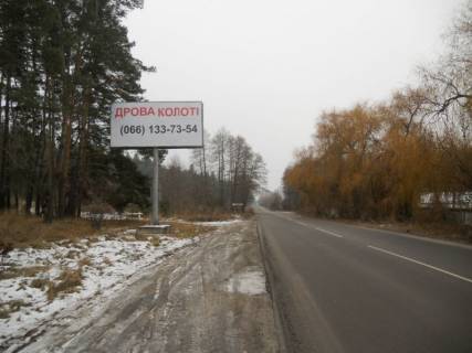 Билборд  в Мелитополе фото 1