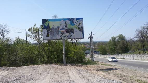 Билборд  в Бровары фото 1