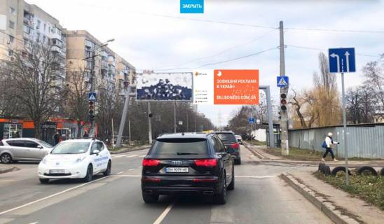 Билборд A в Одессе, 3х6  Люстдорфська дорога, 170 - Чорноморський провулок (ГУСАК) фото 1