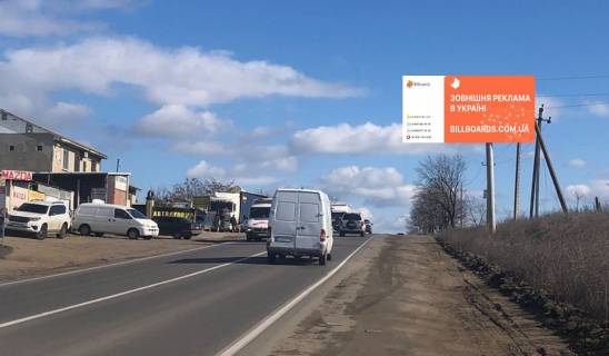 Билборд A в Одессе, 3х6  Авторинок-пос. Котівка фото 1