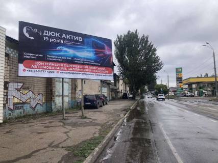 Білборд, Бігборд (Борд)  A у Одесі, 3х6  Ат. Головатого - автосалон "Тотус" 2 Фото 1