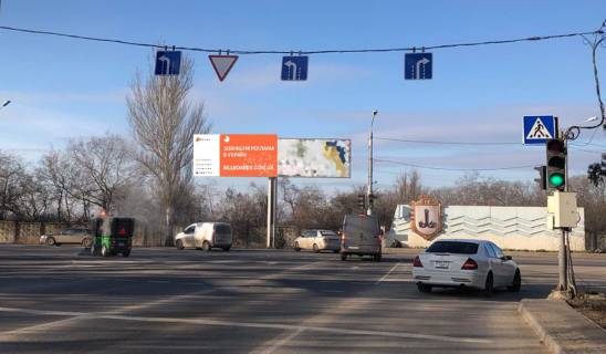Білборд, Бігборд (Борд)  + у Одесі Овідіопольське шосе - Центральний аеропорт Фото 1