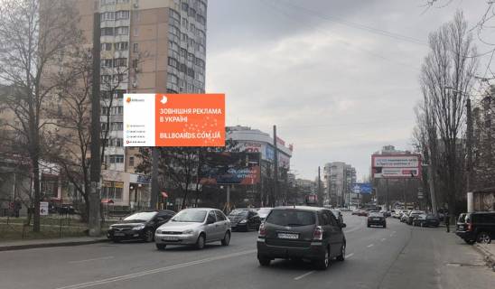 Білборд, Бігборд (Борд)  B у Одесі Вільямса-вул.Королева Фото 1
