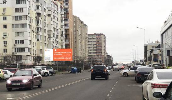 Билборд B в Одессе Сахарова,44,трц Ковчег фото 1