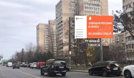 Билборд A в Одессе Вильямса-ул.Королева фото 1