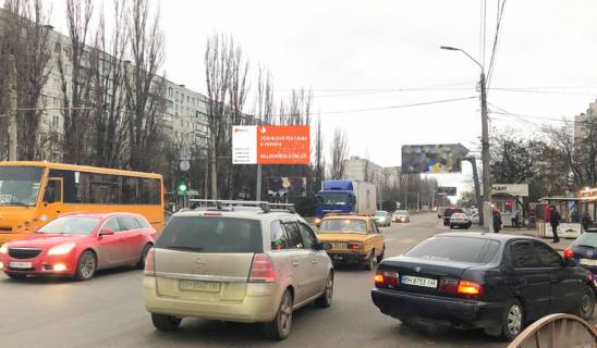 Билборд B в Одессе Добровольского-Бочарова фото 1