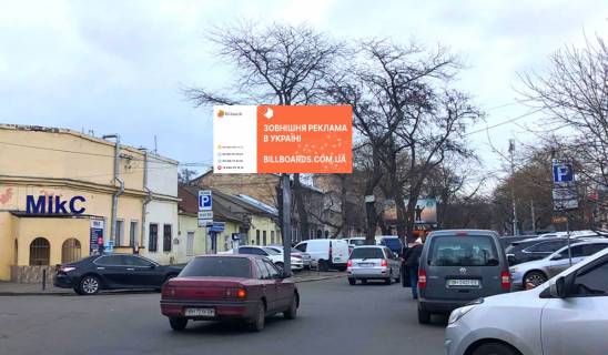 Призматрон, Призма A у Одесі Розкидайлівська-Будівельний ринок (Призма) - 499577 Фото 1