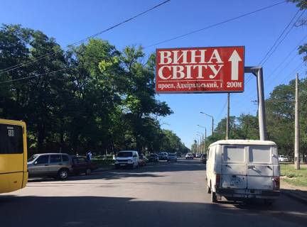 Билборд A в Одессе, 3х6  Віталія Нестеренка вул. (Академіка Воробйова) 5/1 (Гусак) фото 1