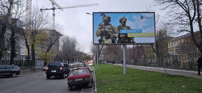 Білборд, Бігборд (Борд)  A у Одесі Лесі Українки просп. (Гагаріна просп.)-6 Фото 1