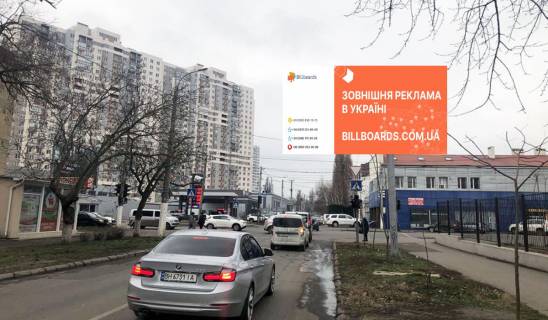 Билборд A в Одессе Генерала Петрова-Комарова Михайла вул. (Космонавта Комарова) фото 1