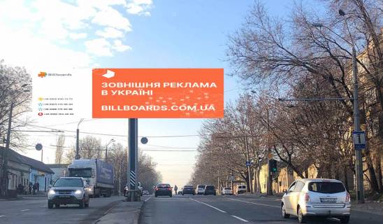 Мегаборд A в Одессе Стовбова, 2 (iз центра) 3х12 фото 1