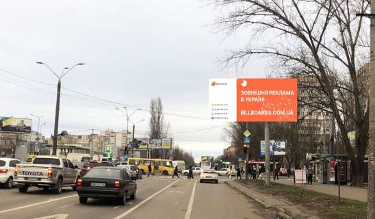 Билборд A в Одессе Днепропетровская-Заболотного фото 1