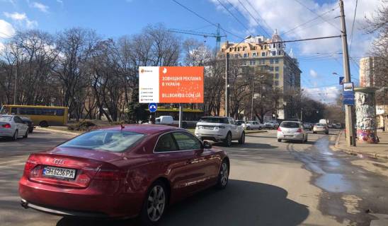 Призма A в Одессе Розумовского - ул.Старопортофранковская ( из центра)ПРИЗМА - 499584 фото 1